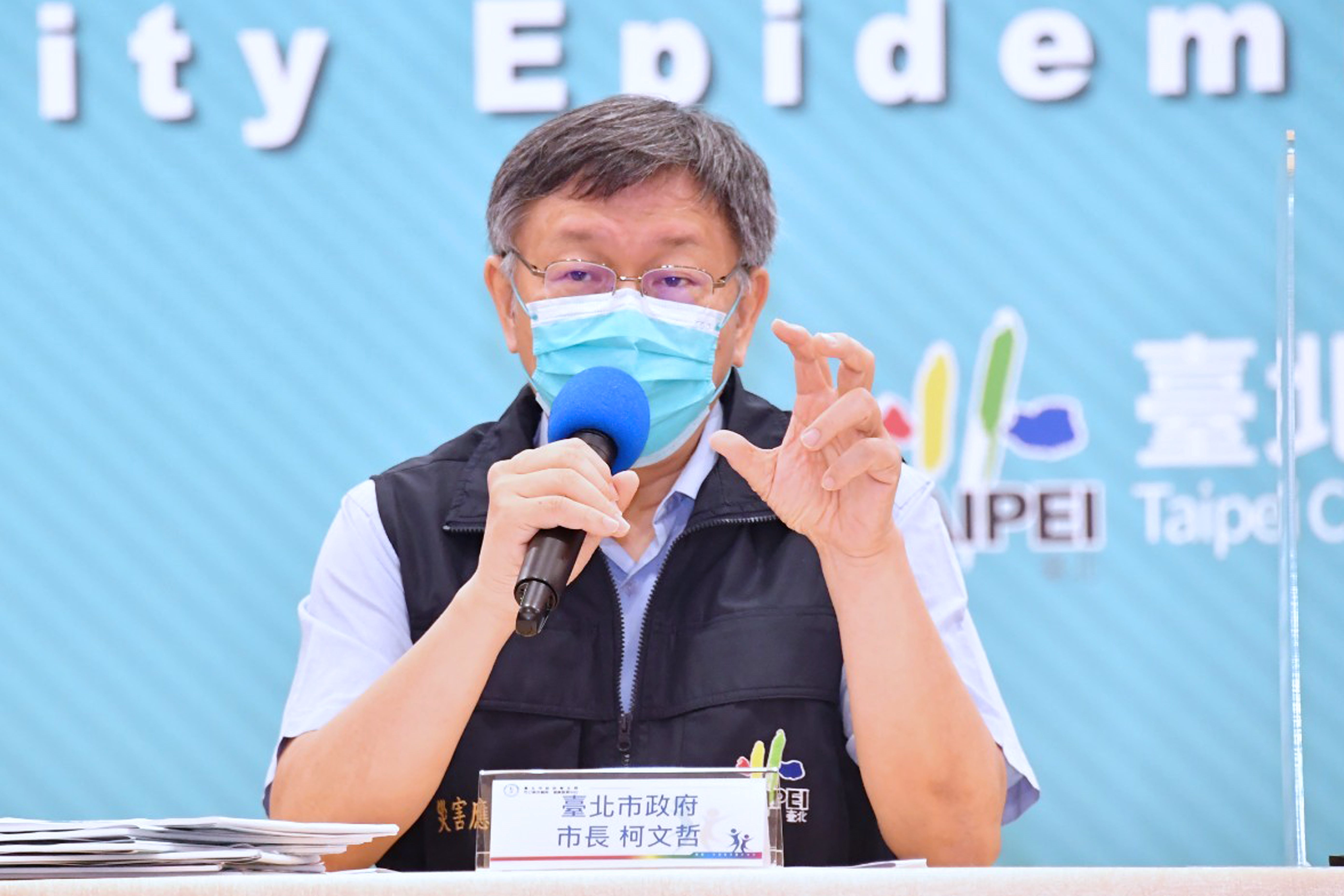 中央流行疫情指揮官陳時中指出，北市還有約4萬人沒接種，台北市長柯文哲坦言「這是事實」。（台北市政府提供）