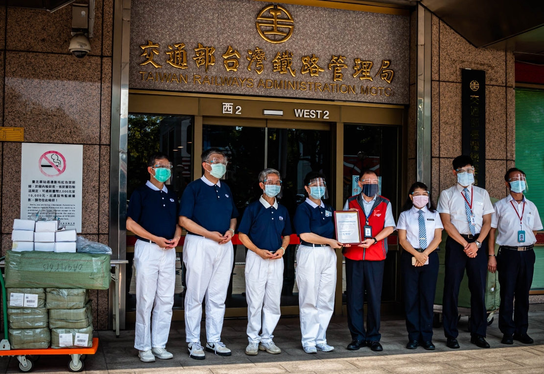 慈濟基金會在端節前的6月10日下午致贈台鐵6300片防護面罩，提供台鐵各地站務員、各列車列車長、隨車工作人員等使用。（慈濟提供）