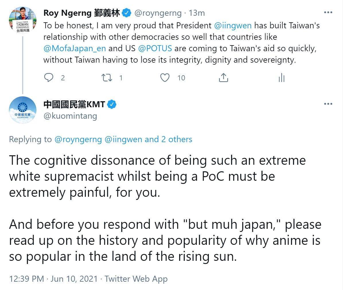 國民黨用強烈措辭回覆鄞義林的貼文。(翻攝自鄞義林推特)