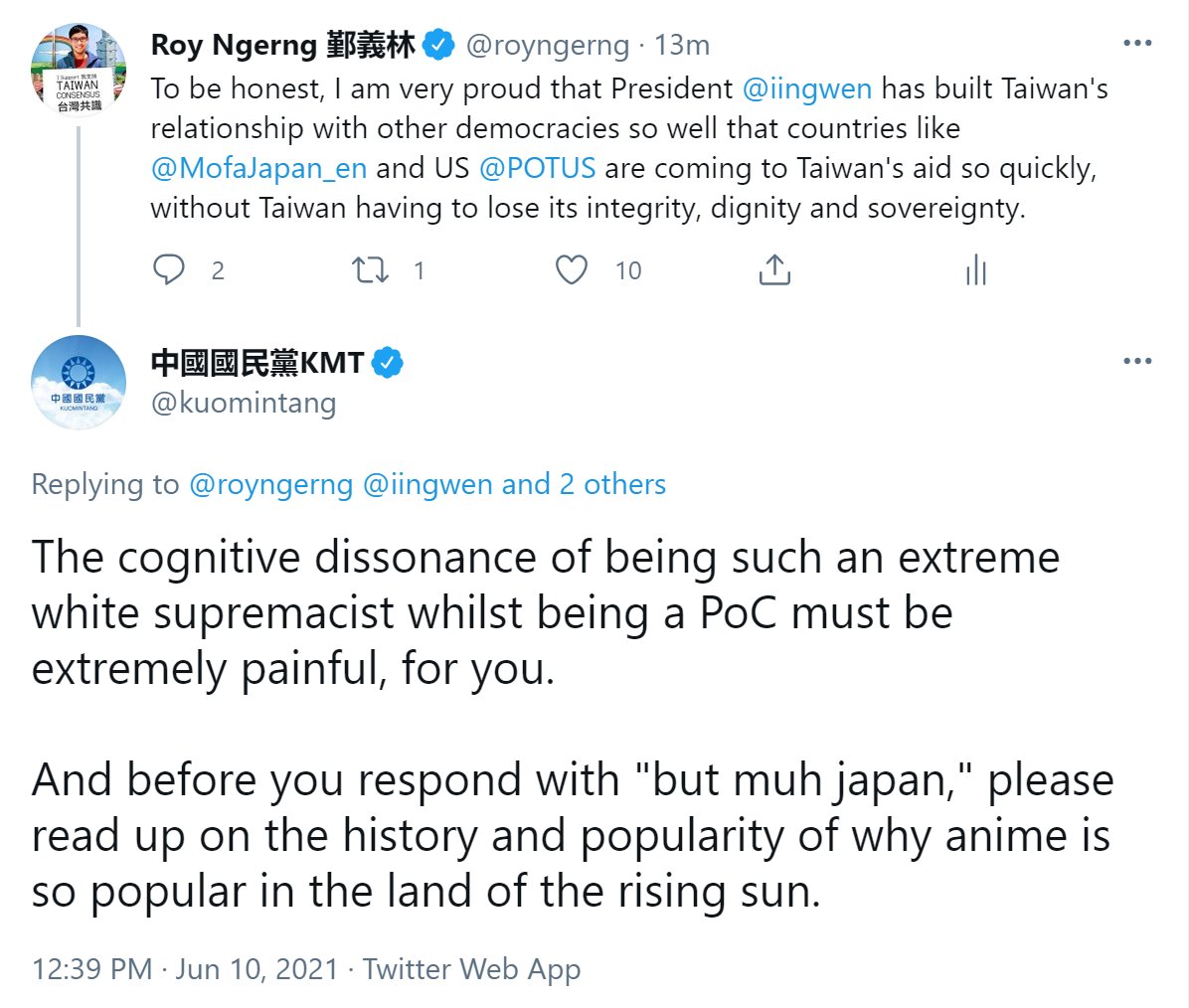國民黨用強烈措辭回覆鄞義林的貼文。（翻攝自鄞義林推特）