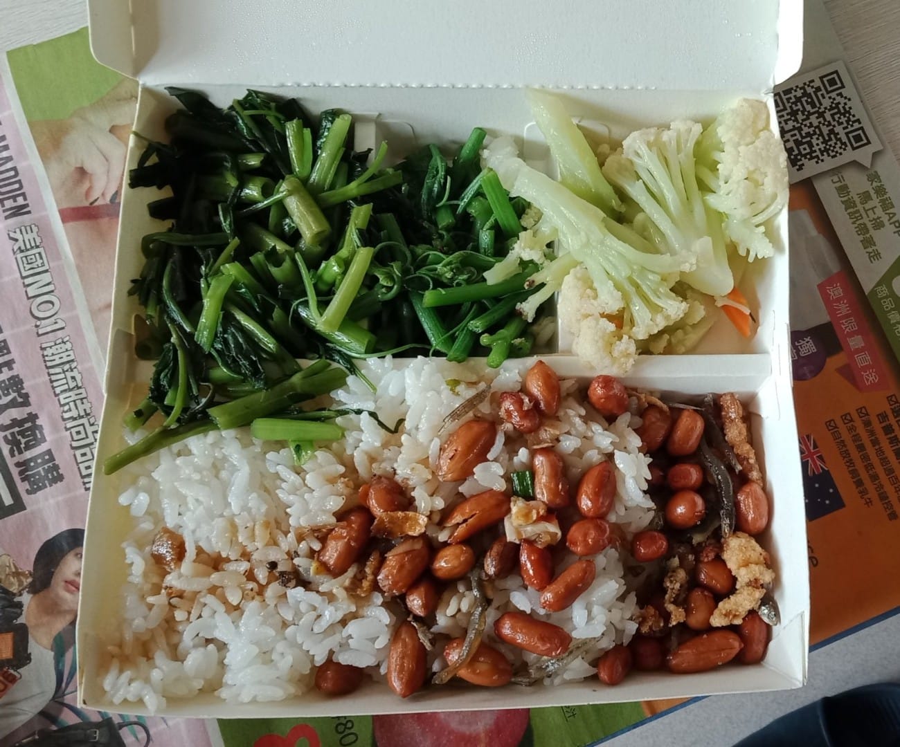 超佛20元便當店菜色曝光,吸引6千多名網友暴動,紛紛跪求地址。(翻攝臉書「爆廢公社」)