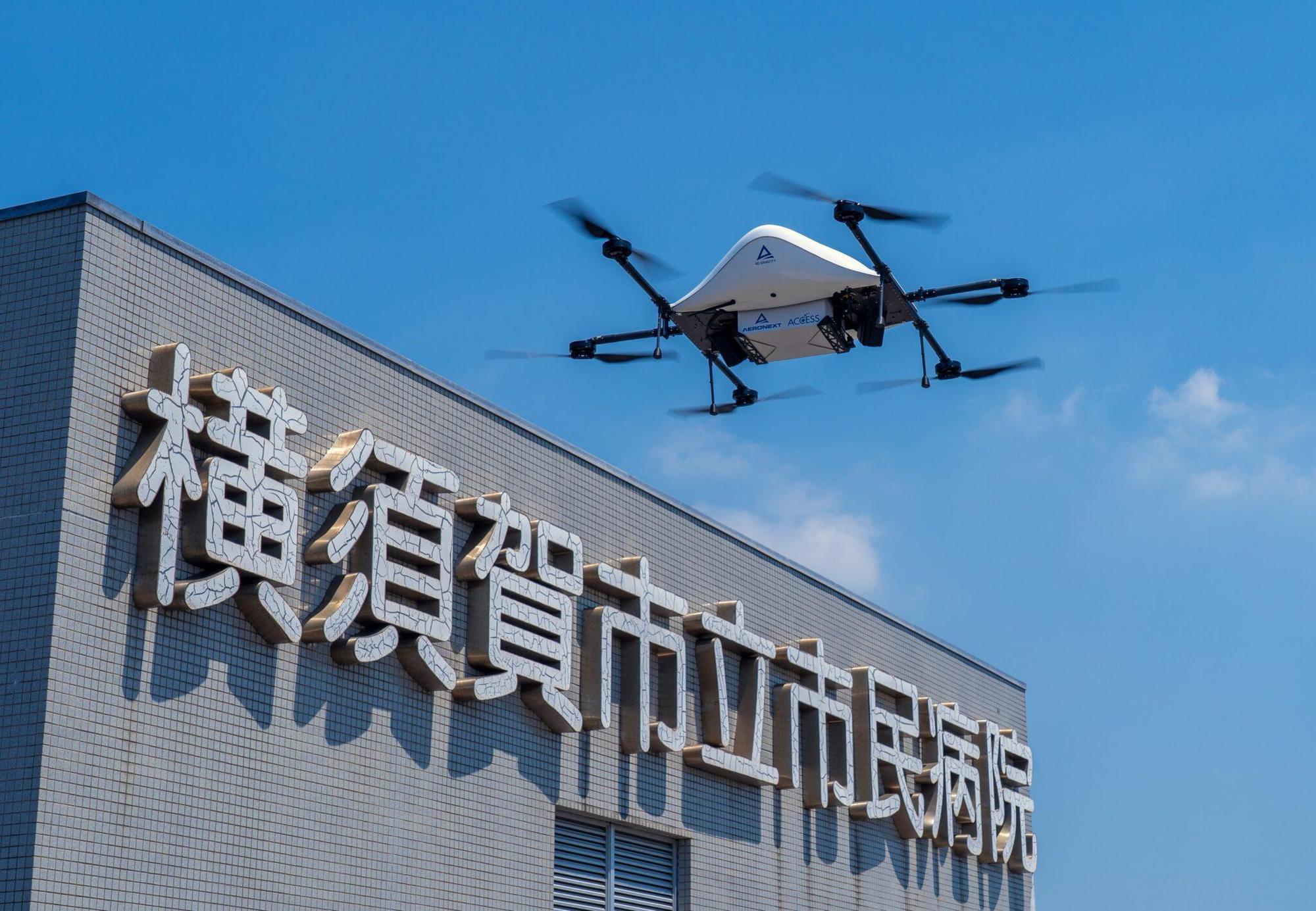 橫須賀市市民醫院因為「特殊原因」,而被選為無人機外送實驗的地點。(翻攝自Aeronext官網)