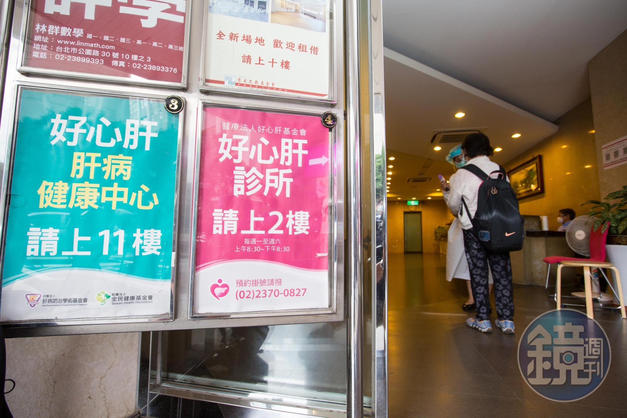 好心肝診所違法幫志工打疫苗,引發外界爭議。