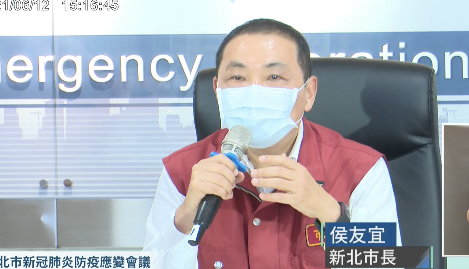 新北市長侯友宜今公布8.3萬劑疫苗施打順序。（翻攝直播畫面）