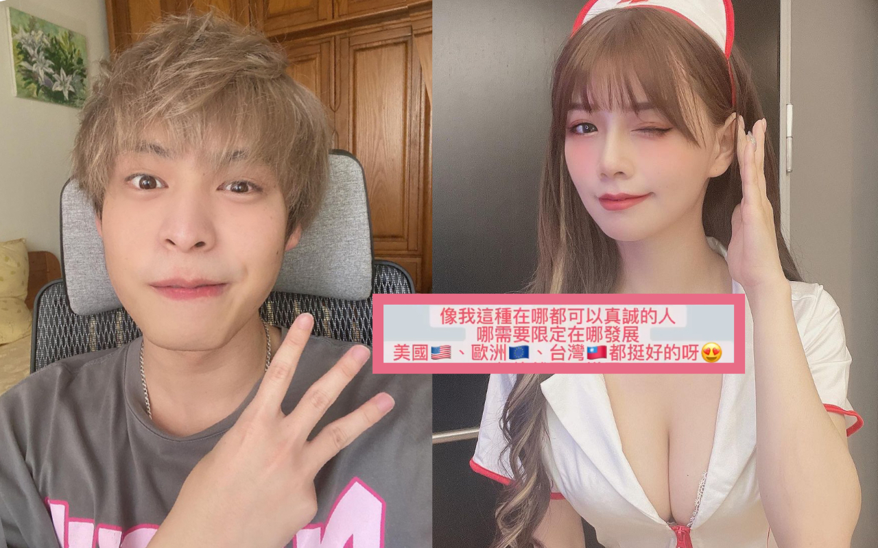 網紅青青逃美打疫苗「妳就不一樣」　仙人跳苦主放火裸照外流了