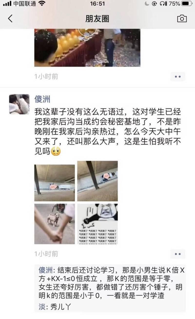 近日一對學生情侶連日跑到民宅後方防火巷嚐禁果,還叫得很大聲。(翻攝自微信)