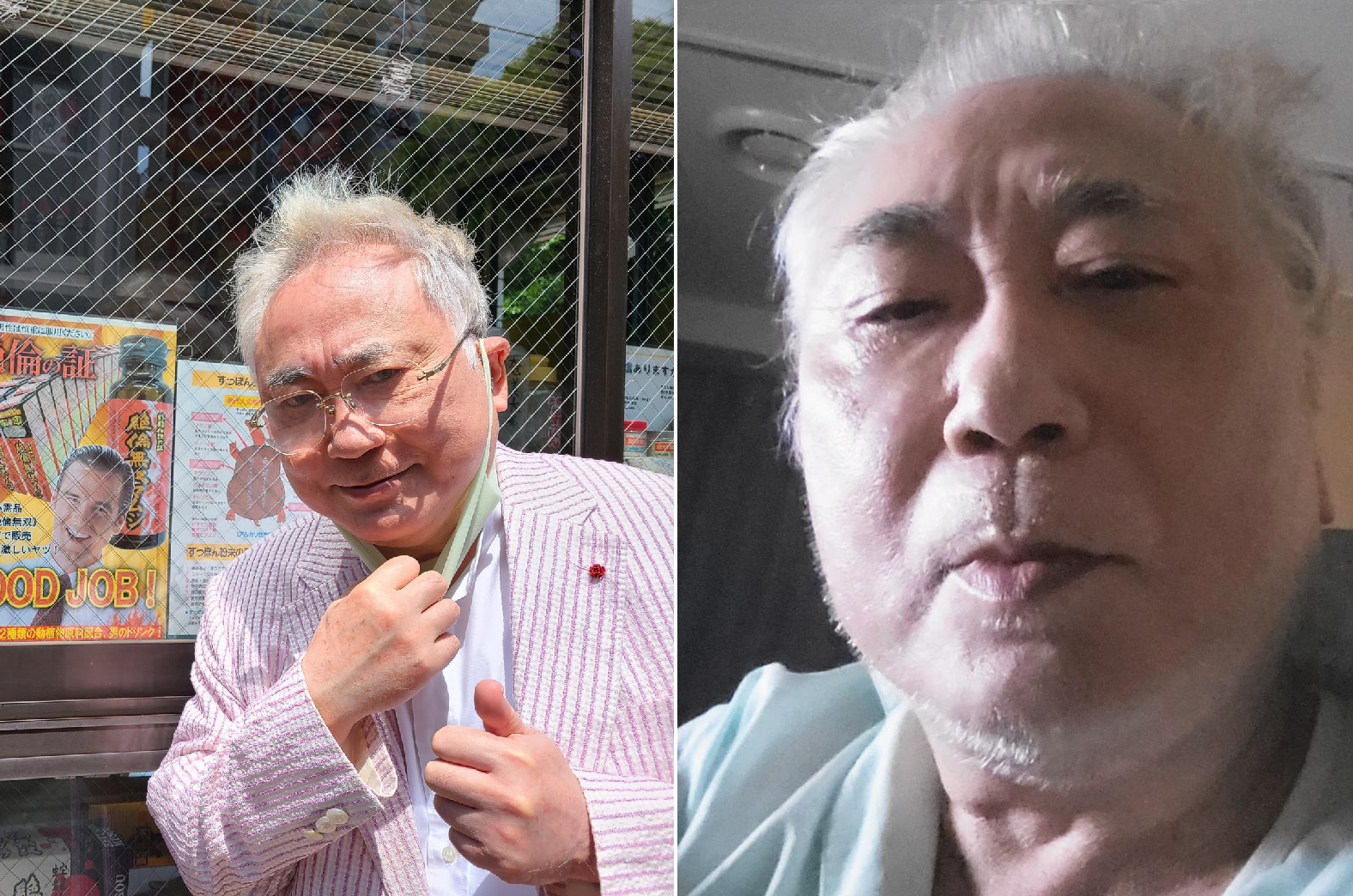 高須克彌感嘆,住院治療癌症使他的外表快速衰老。(翻攝自高須克彌推特)