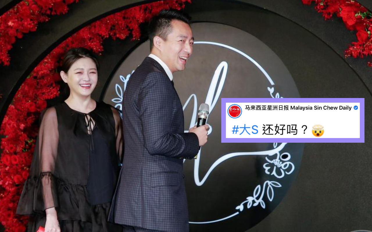 在汪小菲深夜暴怒大罵台灣「漢奸」後，輪到大S暴氣痛罵「蔡！屠殺我們」。夫妻同心，其利斷金。