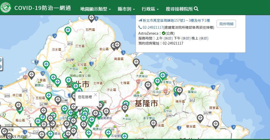 疾病管制署網站的「COVID-19防治一網通」查詢也相當方便。（翻攝自CDC）
