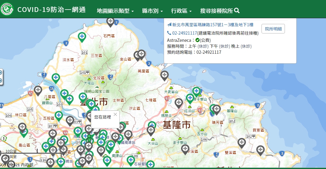 疾病管制署網站的「COVID-19防治一網通」查詢也相當方便。（翻攝自CDC）