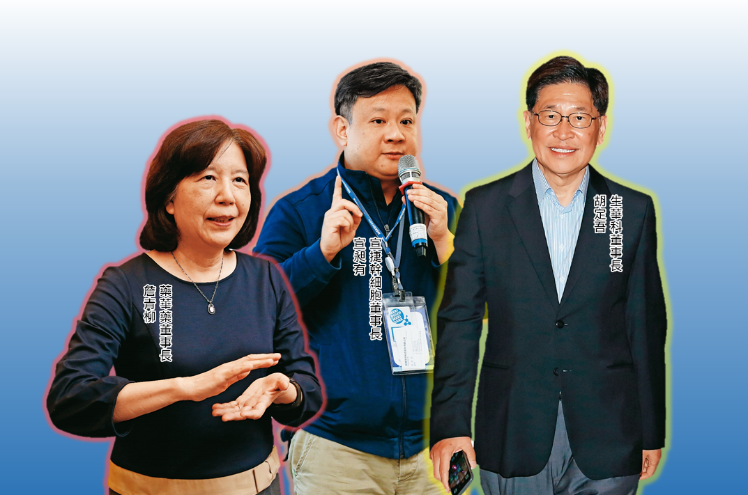 台灣新冠疫情引爆生技業二王一后新藥爭霸。