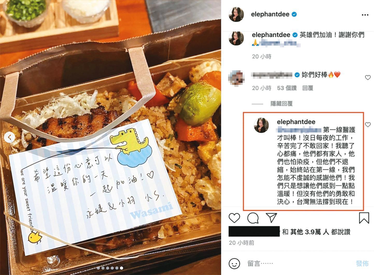 小S多次發文感謝醫護,除送便當慰勞抗疫最前線,也捐贈救命神器給醫院。(翻攝自小S IG)