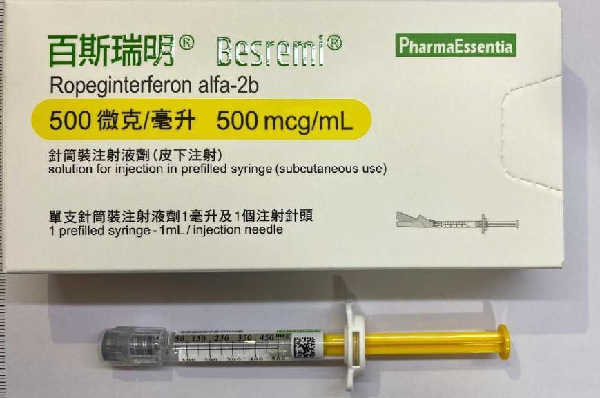 藥華藥耗時16年研發P1101,2019年獲歐盟藥證、去年取得台灣藥證。圖為百斯瑞明。 (食藥署網站提供)