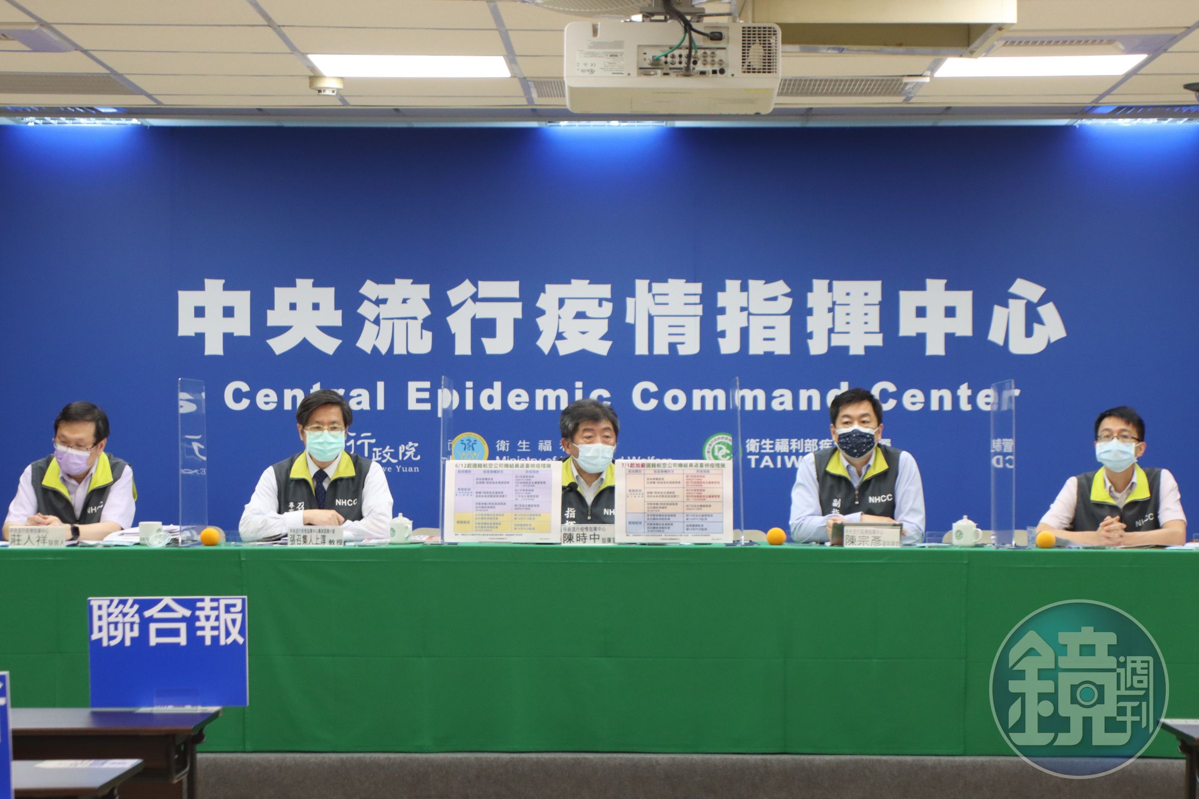 指揮中心今回應有關AZ和莫德納疫苗之相關疑問，並表示未來疫苗會針對地區疫情嚴重程度分配。（指揮中心提供）