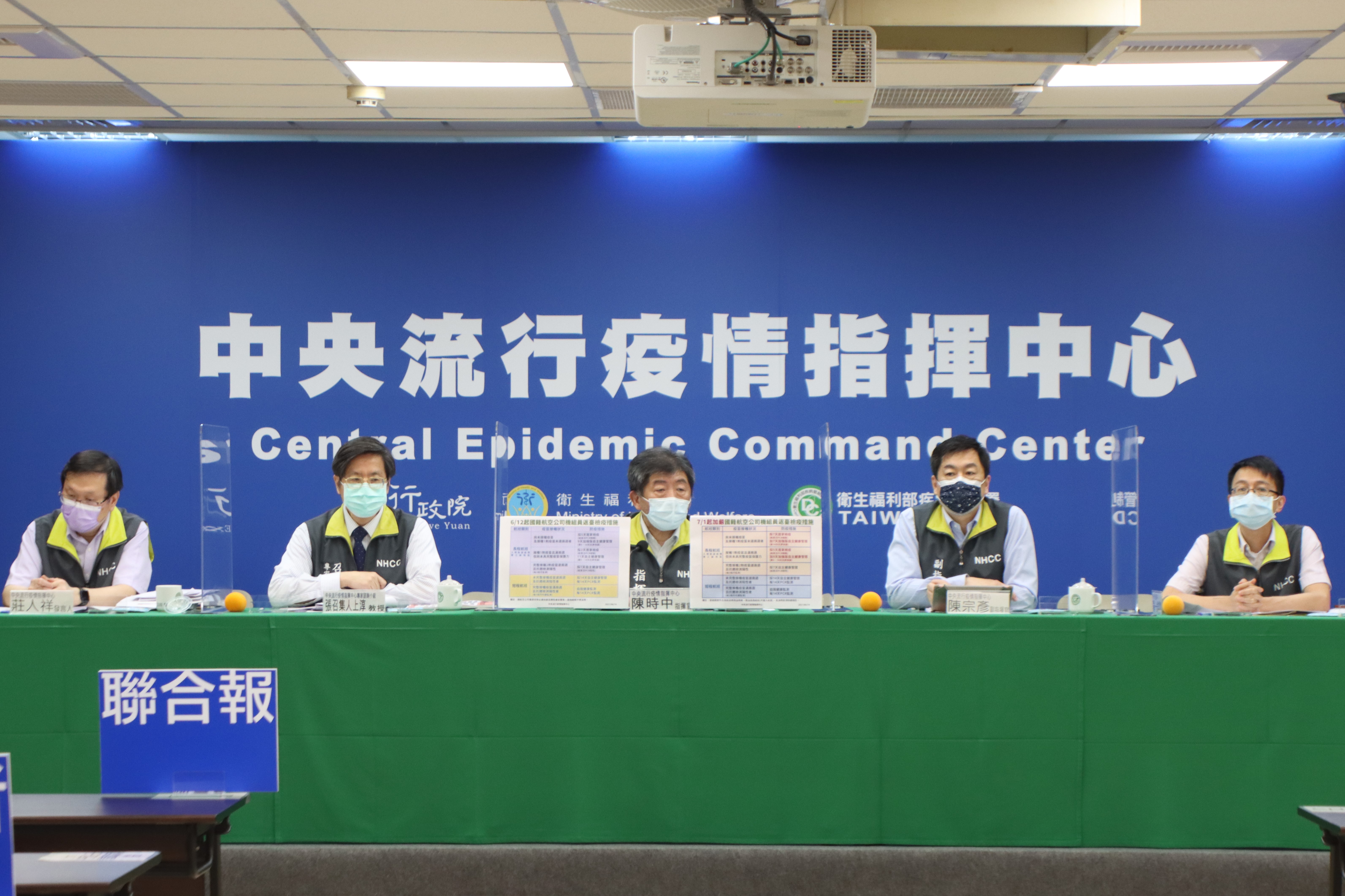 指揮中心今回應有關AZ和莫德納疫苗之相關疑問，並表示未來疫苗會針對地區疫情嚴重程度分配。（指揮中心提供）