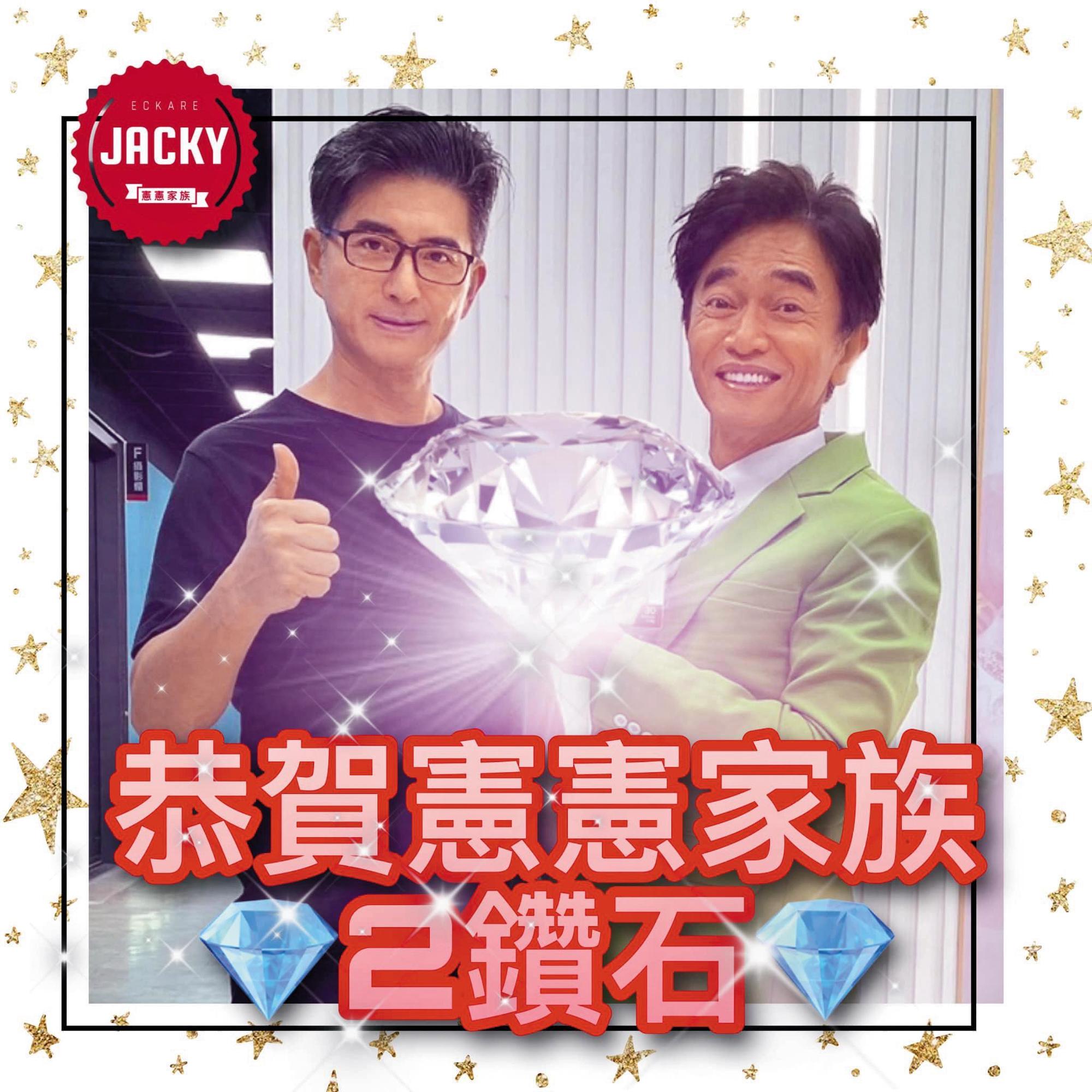 吳宗憲的藝人下線還有邵昕，據悉，他同樣月入逾百萬元。（翻攝自東森憲憲家族臉書）
