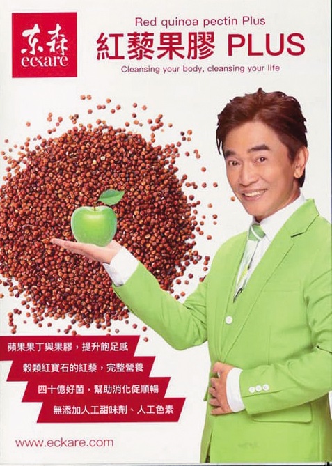 吳宗憲直銷電商業愈做愈大，他透露想離開娛樂圈，做自己喜歡的事。（翻攝自台灣第一全球電商群臉書）