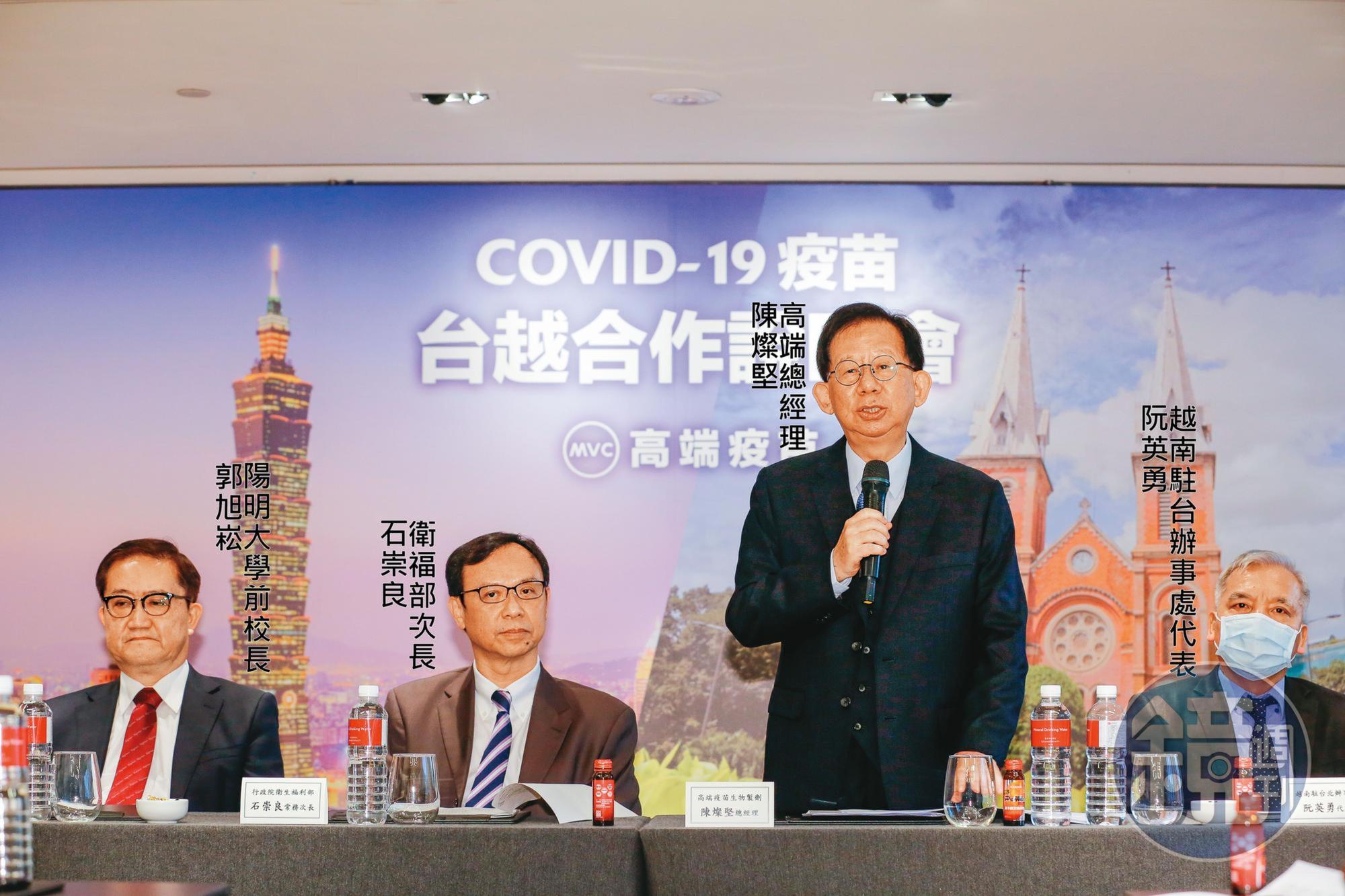 布局東南亞，高端去年11月已與越南衛生部的國家衛生暨流行病學研究所簽署MOU。