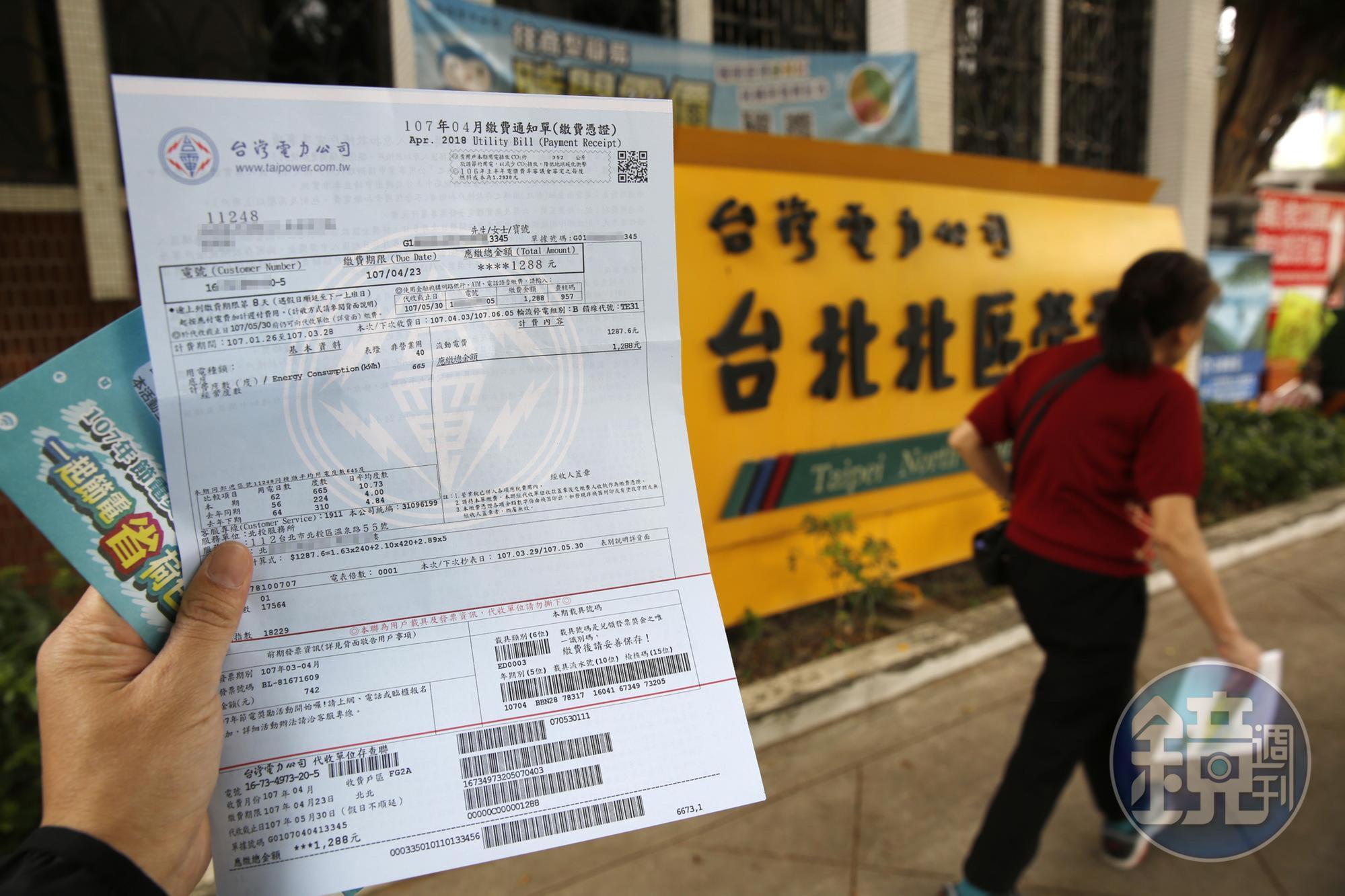 6月夏季民生用電有望不實施,經濟部表示同意進行研議,預計1個月後結果出爐。示意圖。(資料照)