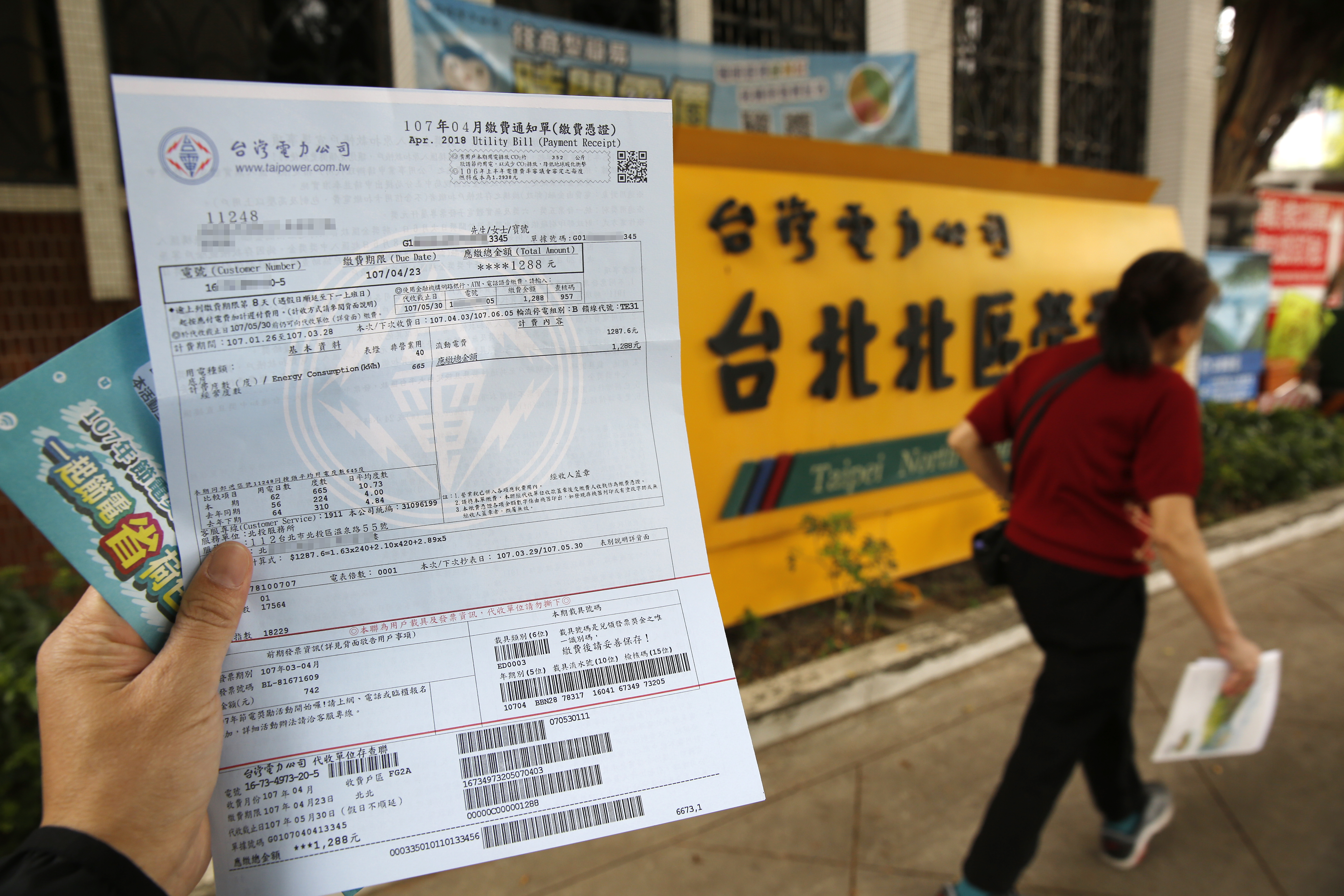 6月夏季民生用電有望不實施，經濟部表示同意進行研議，預計1個月後結果出爐。示意圖。（資料照）