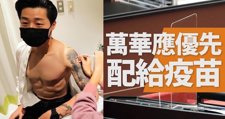 林昶佐5月初公開施打AZ疫苗照片,要大家快點去打,事隔幾日本土疫情爆發。(翻攝自林昶佐臉書)