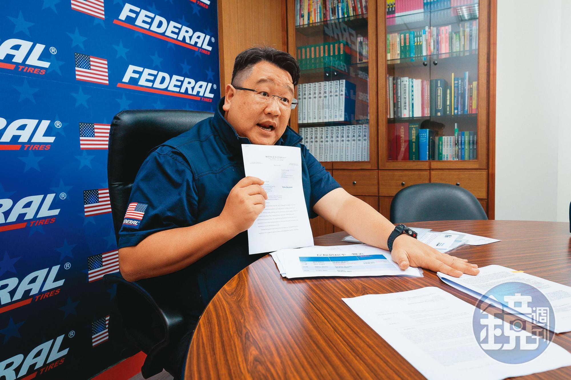 泰豐第三代的董事長馬述健面臨變天危機。