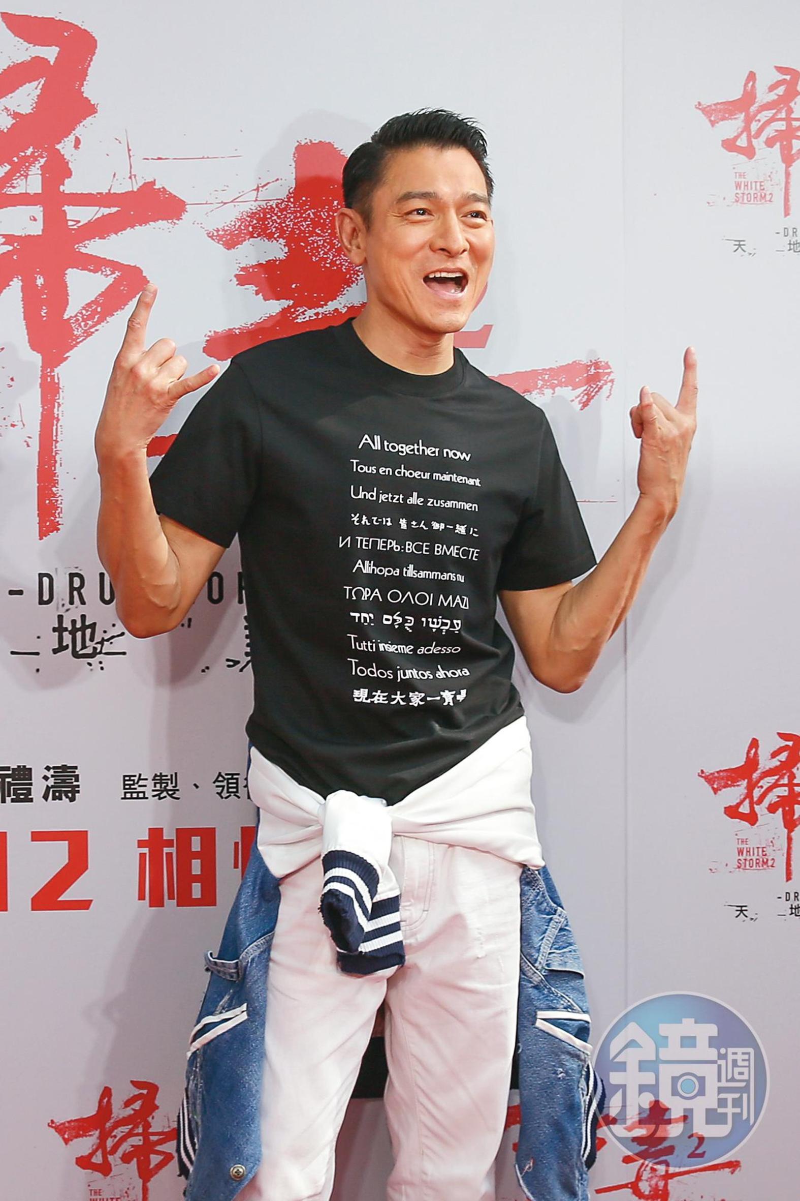 劉德華傳出將加入中國大陸節目《哥哥的滾燙人生》，擔任發起人。