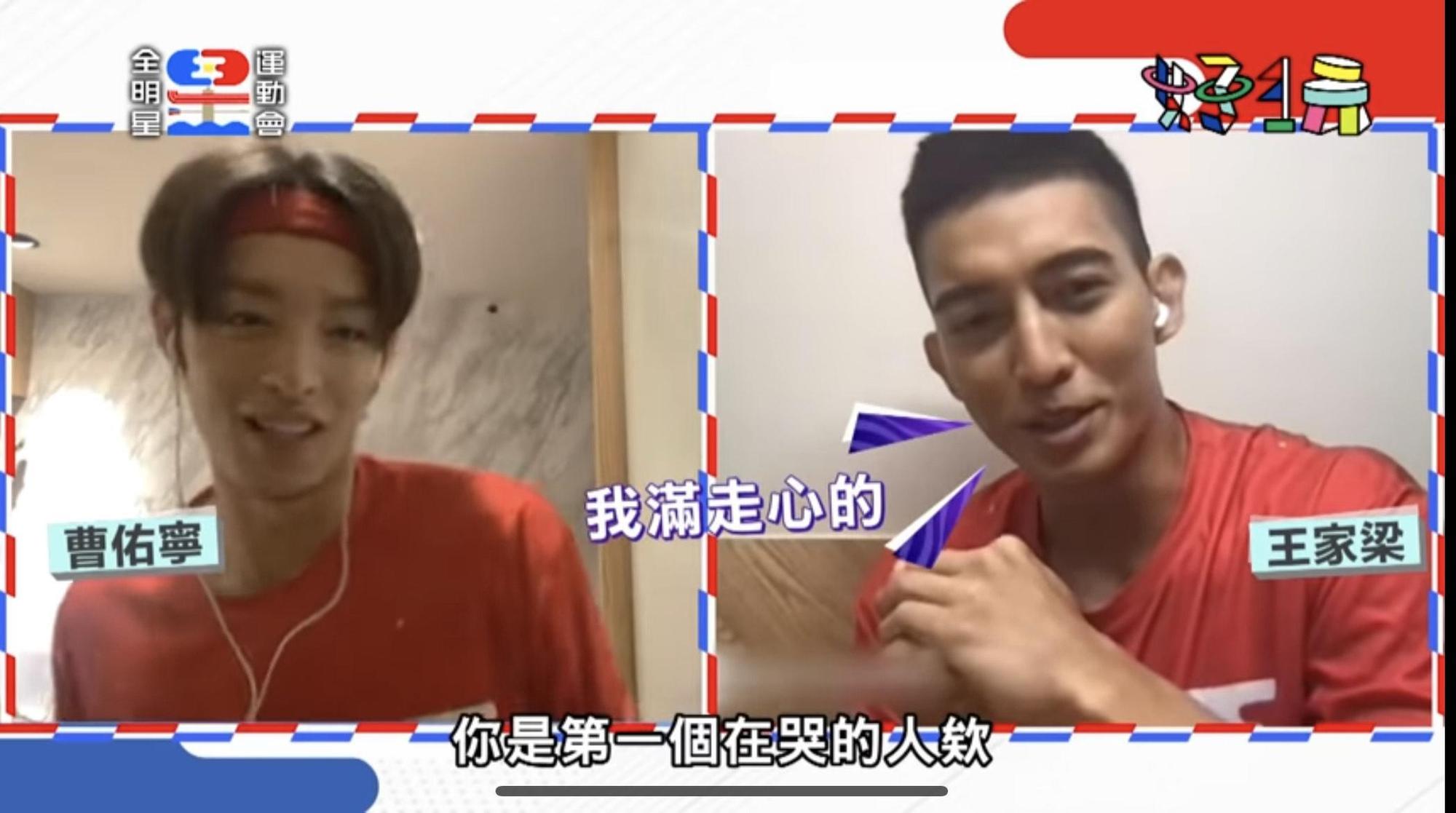 王家梁與曹佑寧視訊分享在節目上的「走心時刻」。(翻攝自好好先生YouTube)