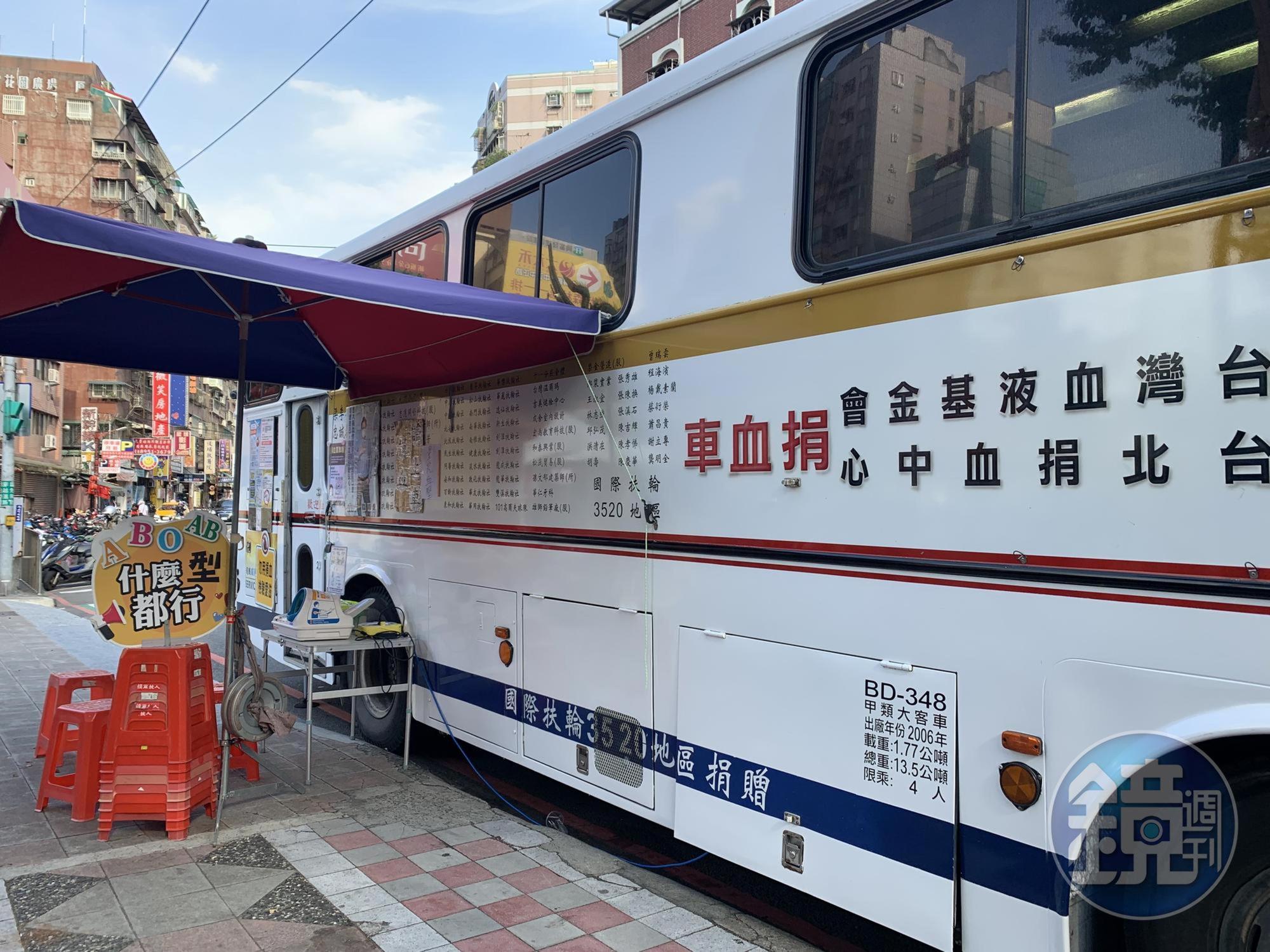 截至昨（14日）為止，各捐血中心合計的貯血量平均僅有3.3天的庫存量。
