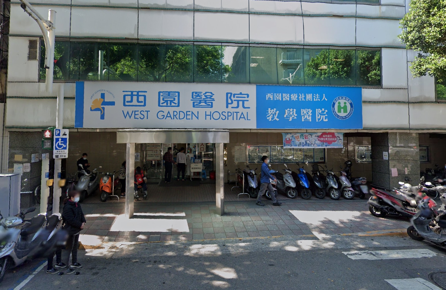 台北市西園醫院昨晚緊急釋出公告通知，16日上午暫停COVID-19疫苗施打。（翻攝自Google Maps）