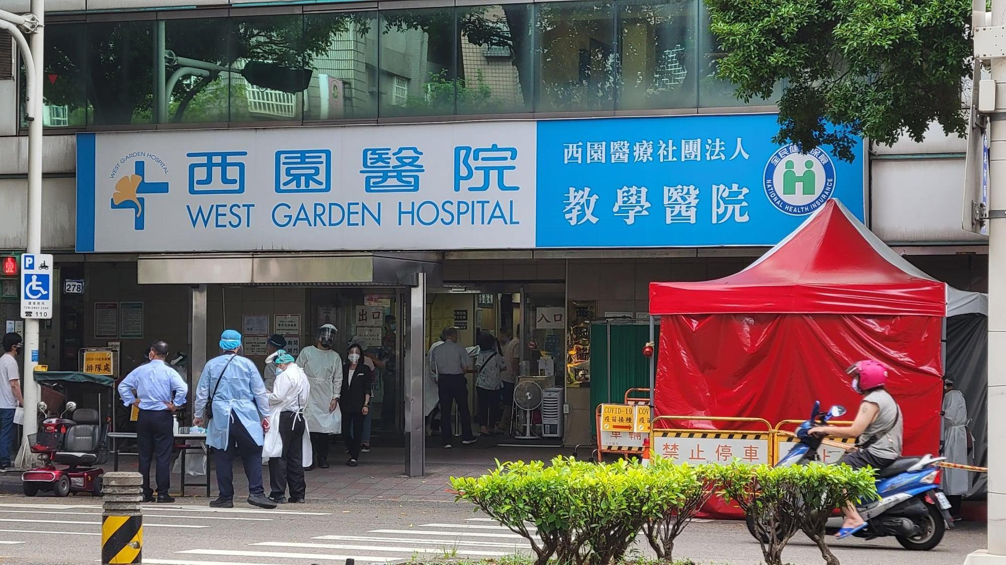 西園醫院昨日深夜本公告因疫苗配送不及暫停施打,怎料早上9點又突然稱疫苗已到院因而開放接種。(翻攝自西園醫院臉書)