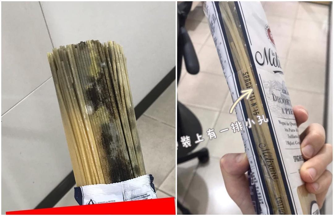 一名網友將買回來的義大利麵連同包裝清洗,結果導致麵體發黑。(翻攝自「我愛全聯-好物老實說」臉書)