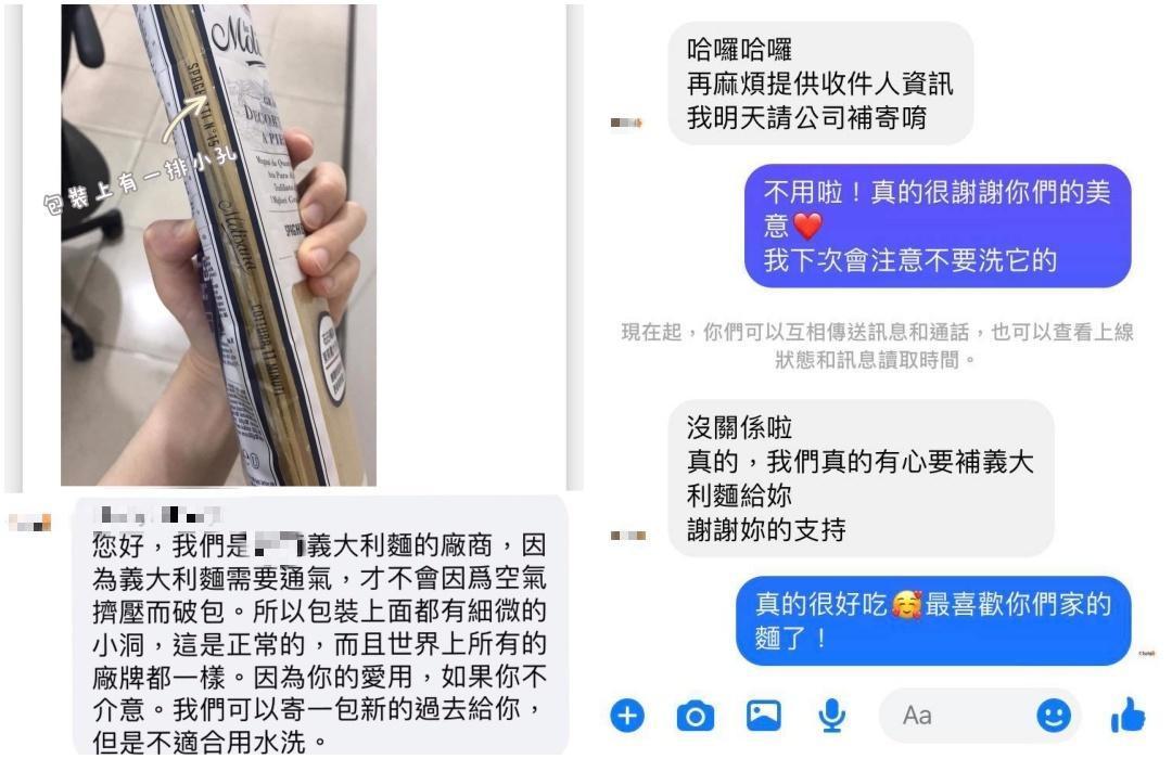 廠商得知原PO遇到的情形,出面解釋原因並表示可以重新寄一包給原PO。(翻攝自「我愛全聯-好物老實說」臉書)