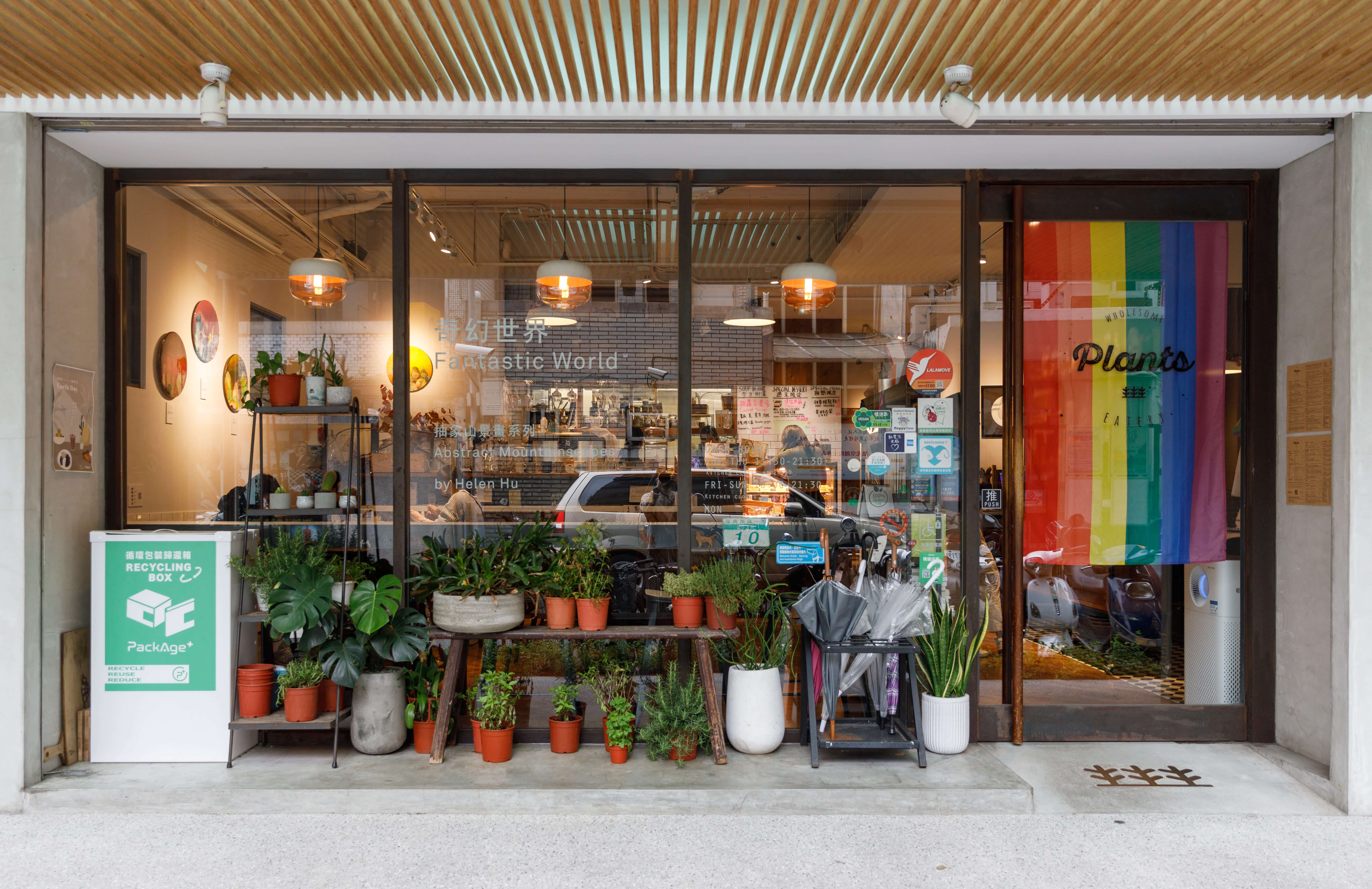 從店外的布置擺設就可看出「Plant」的自然系風格。