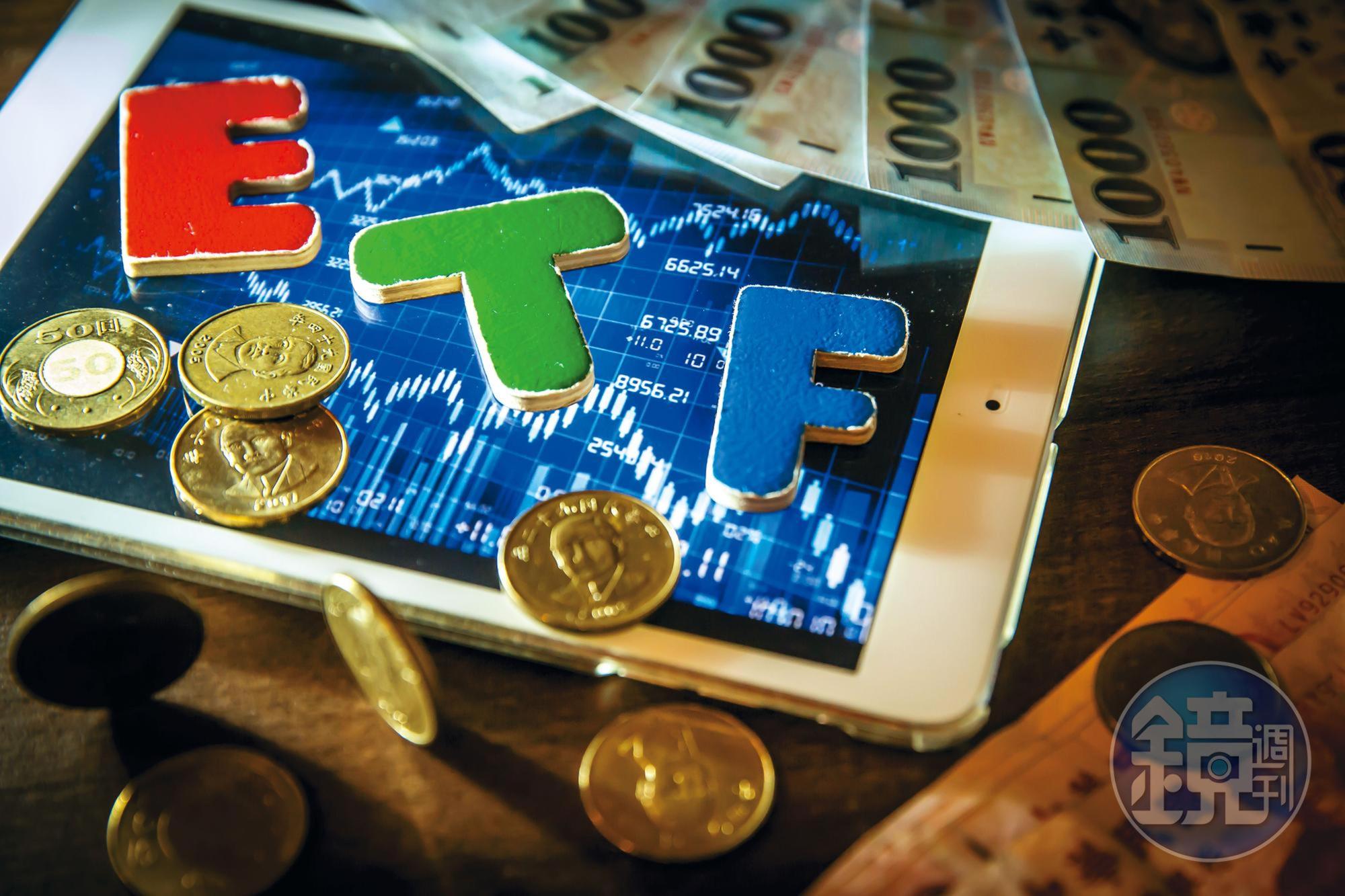 ETF投資一籃子股票，既簡單又可有效分散風險。