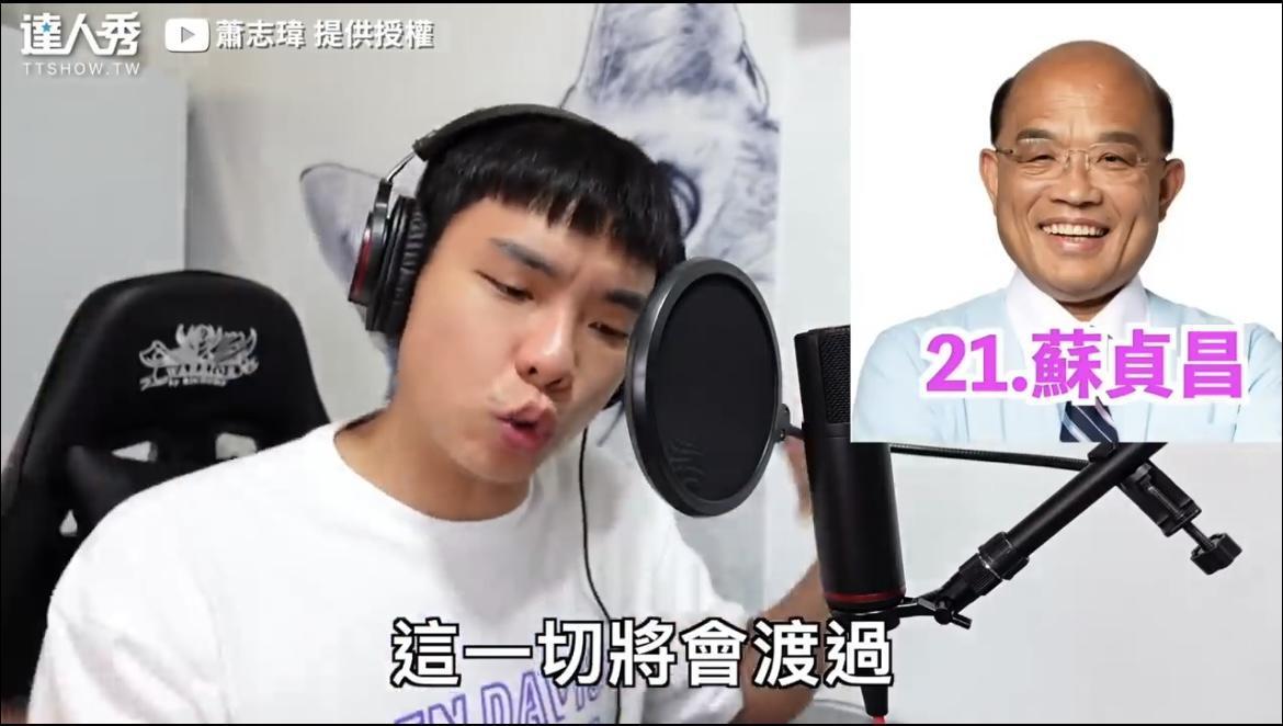 八弟模仿蘇貞昌。（翻攝自八弟臉書）