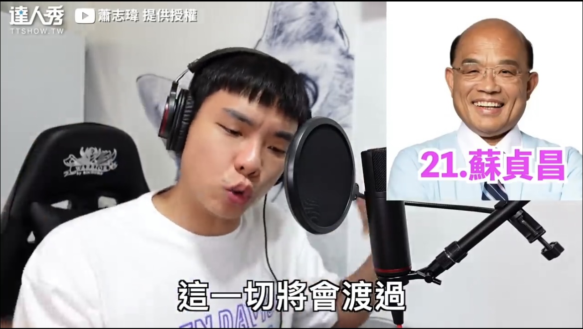八弟模仿蘇貞昌。（翻攝自八弟臉書）