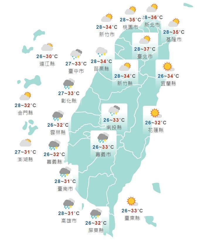 全台今日白天天氣狀況。(翻攝自中央氣象局官網)