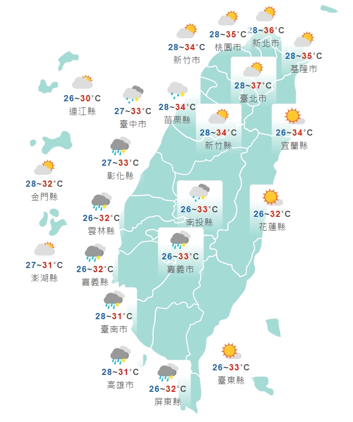 全台今日白天天氣狀況。(翻攝自中央氣象局官網)