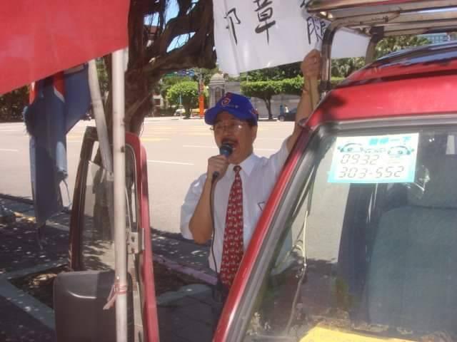 愛國同心會會長周慶峻因新冠肺炎病逝。(翻攝自愛國同心會臉書)