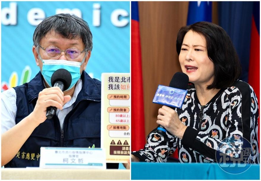 王鴻薇指出台北市疫苗施打5大缺失,質問市長柯文哲,「你認為台北市有及格嗎?」(左圖台北市政府提供)