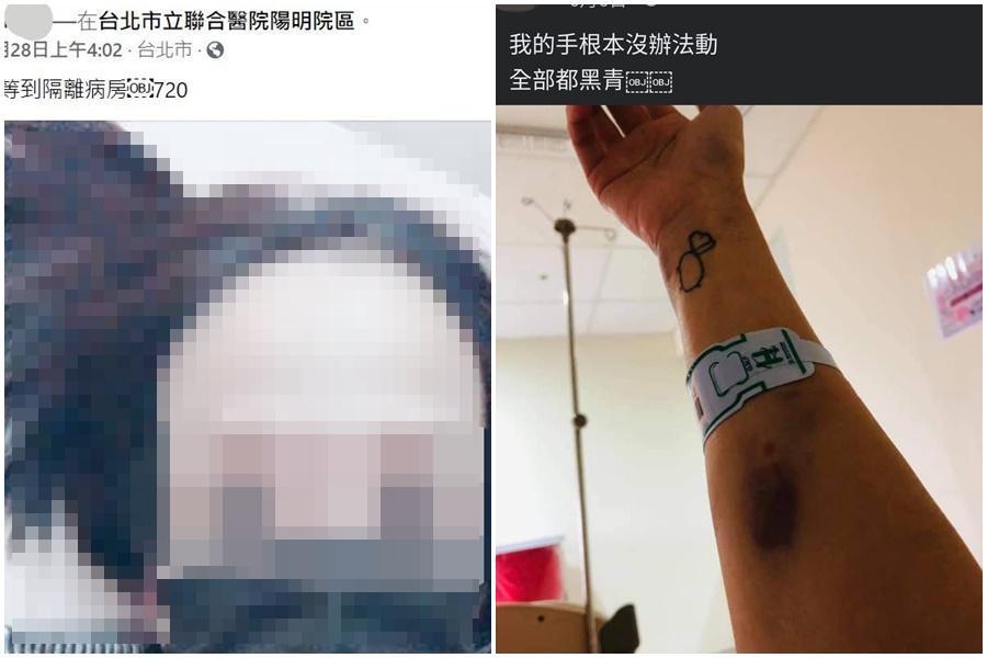 北市一名邱姓造型日前確診,被網友抓包「10+7」期間偷跑出去。(翻攝自當事者臉書)