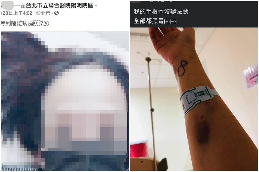 北市一名邱姓造型日前確診，被網友抓包「10+7」期間偷跑出去。（翻攝自當事者臉書）