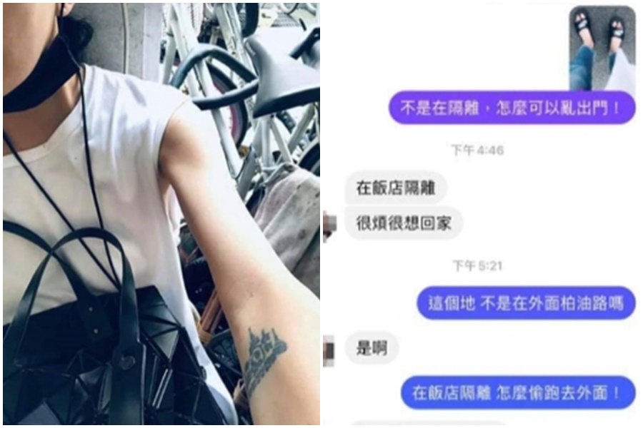 知名女造型師確診不甩防疫規定10+7未滿就外出趴趴走逛夜市。（翻攝自臉書）