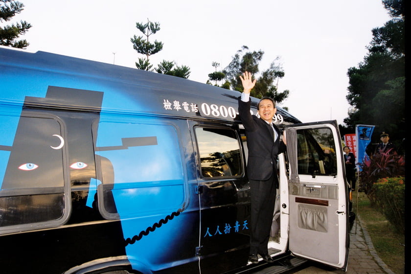 天道盟轄內太陽會內部衝突不斷，2002年時任法務部長的陳定南成立「后羿專案」射日。（翻攝自陳定南教育基金會）