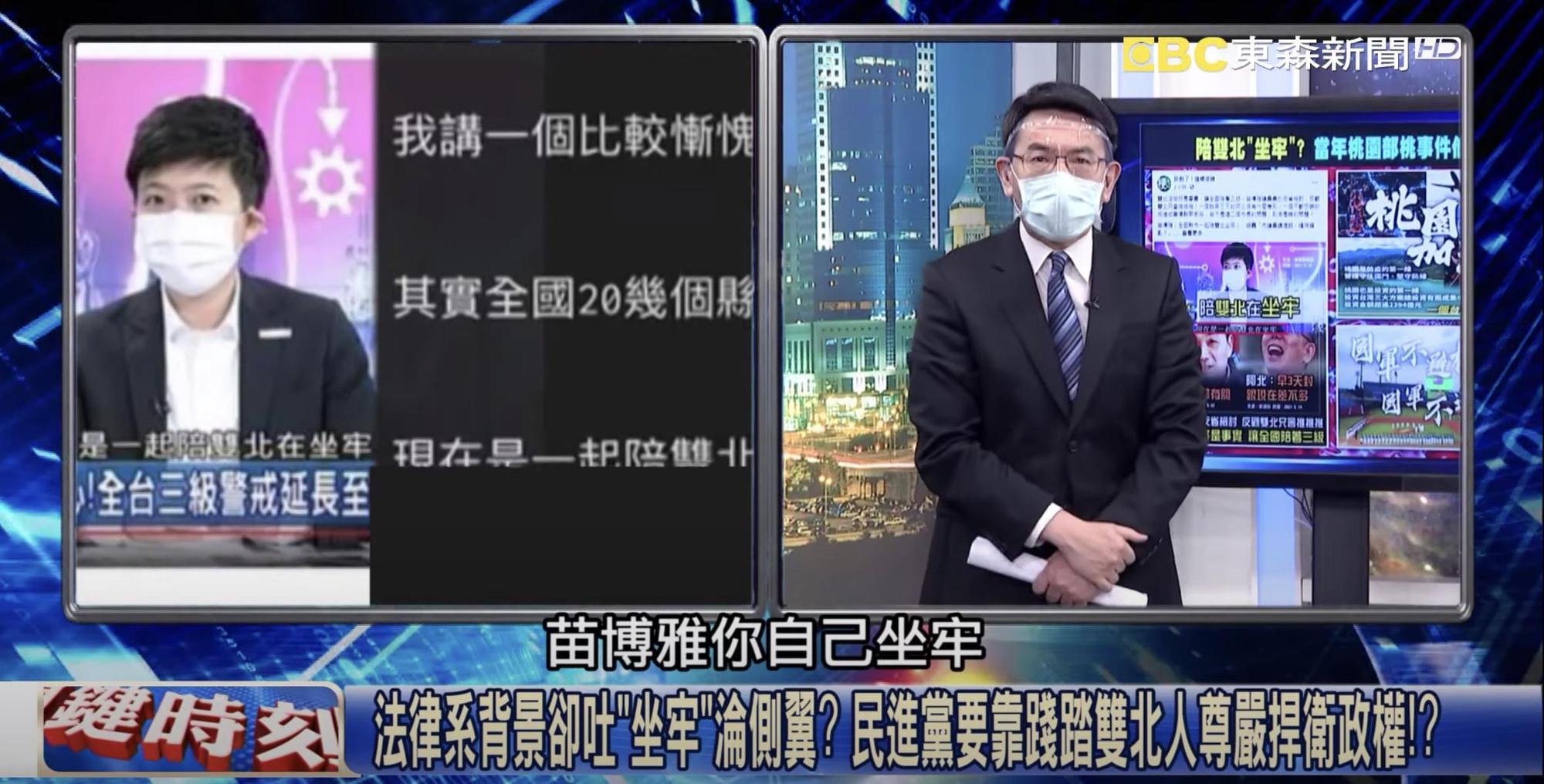 劉寶傑(右)16日晚間在節目中,怒飆苗博雅(左)為了維護民進黨的政權、范雲的利益,出賣雙北。(翻攝《關鍵時刻》YouTube)