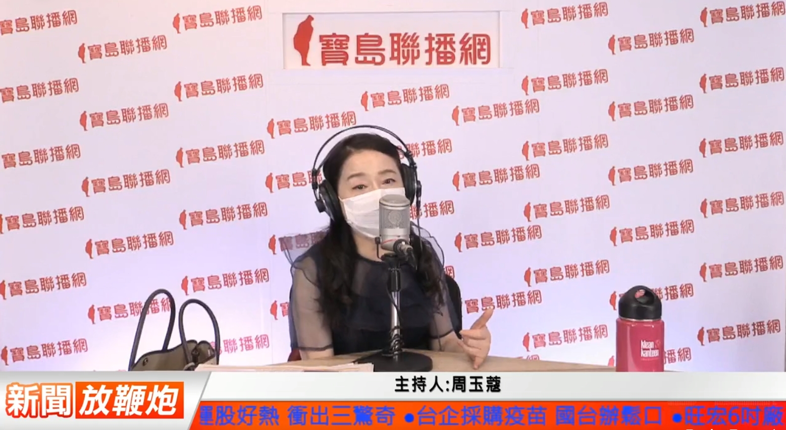 自稱是綠營主力的媒體人周玉蔻在廣播節目中讚賈永婕可愛善良，強調自己從沒說過關於她的負面評論。（翻攝自周玉蔻臉書）