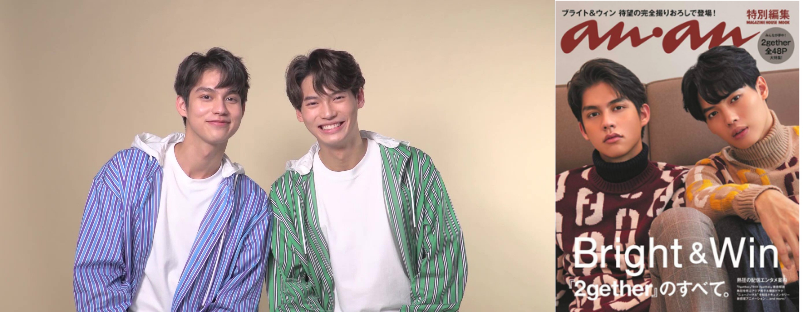 《只因我們天生一對》的Bright、Win顏值高，除了登上日雜封面，電影版也率先在日本上映。（《2gether THE MOVIE》推特、網路）