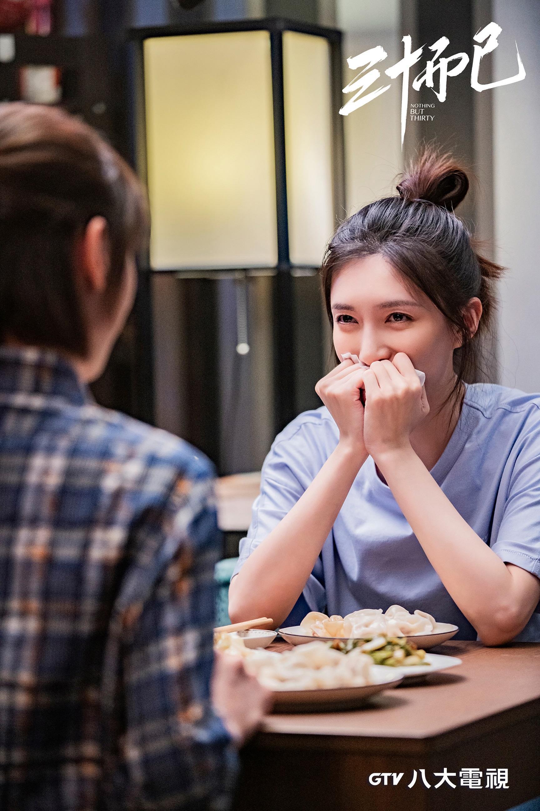 《三十而已》表達出邁入中年女子的心聲。(八大提供)