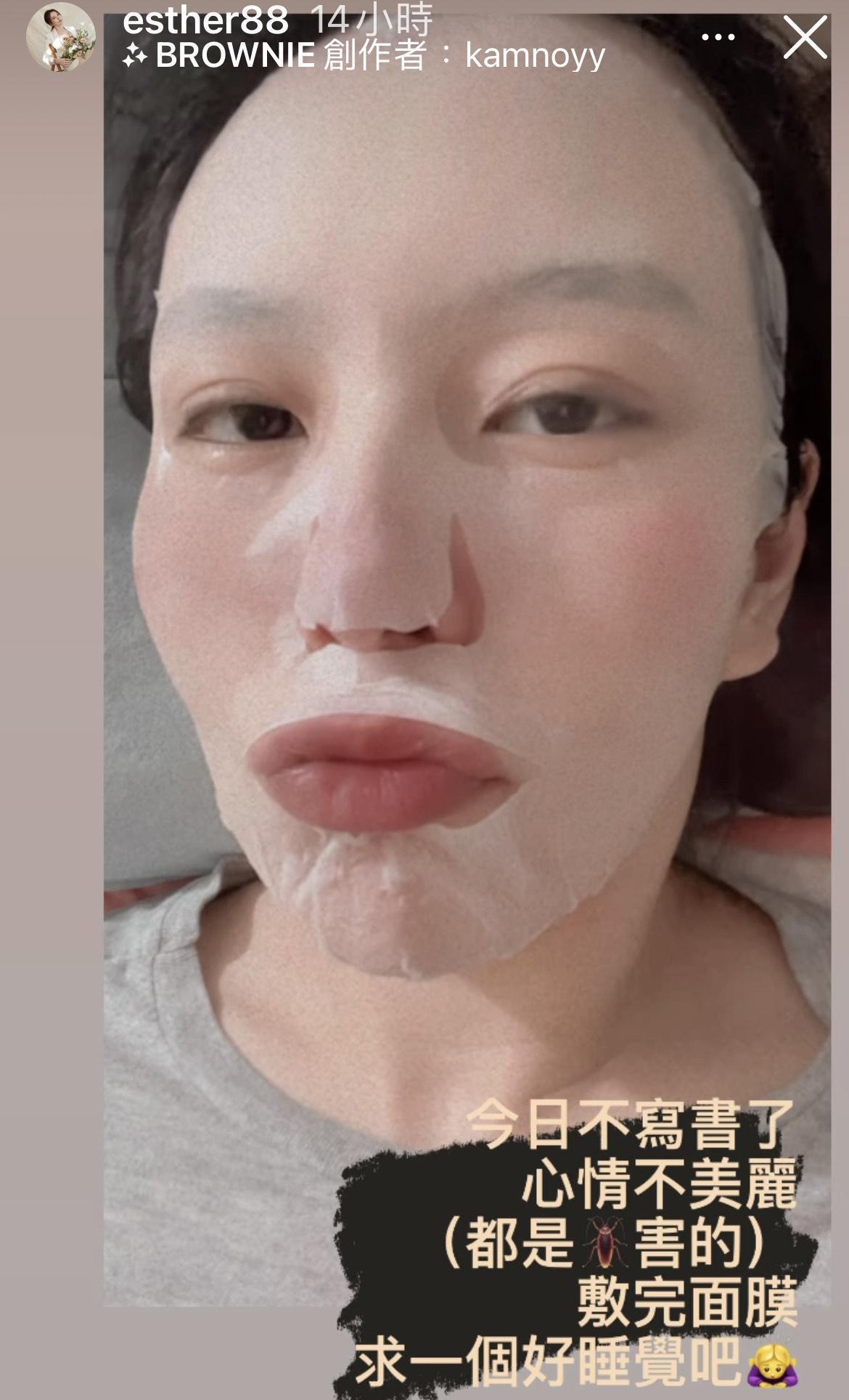 劉品言心情無法平復,只好早早敷面膜就寢。(翻攝自劉品言IG)